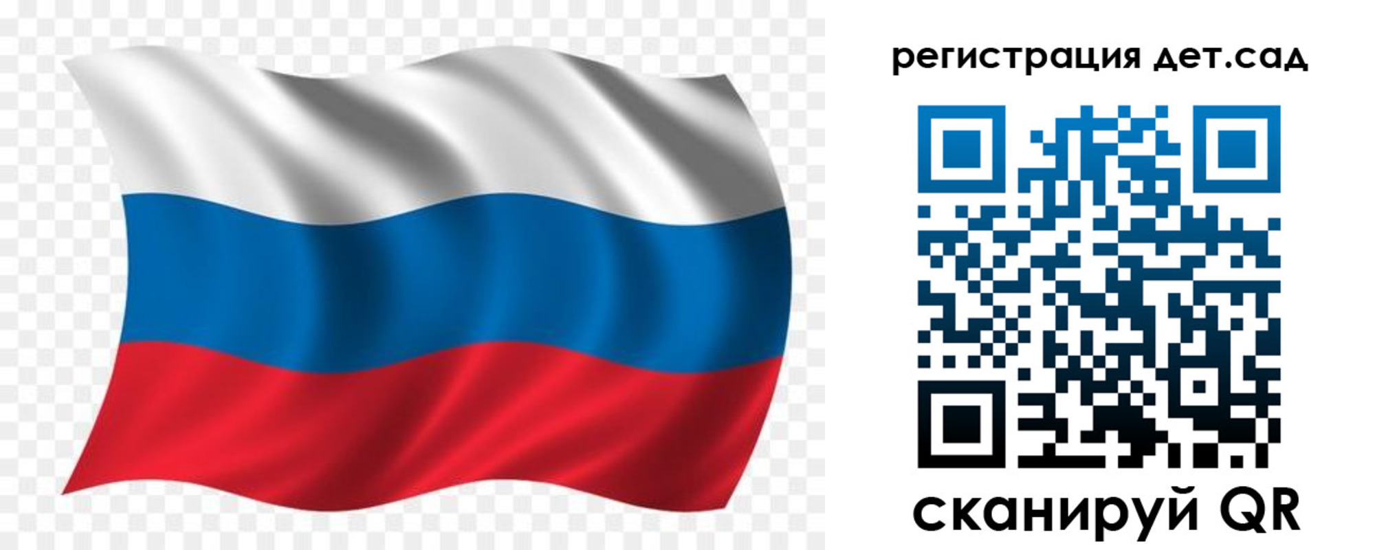 прописка гарантия в Аксае