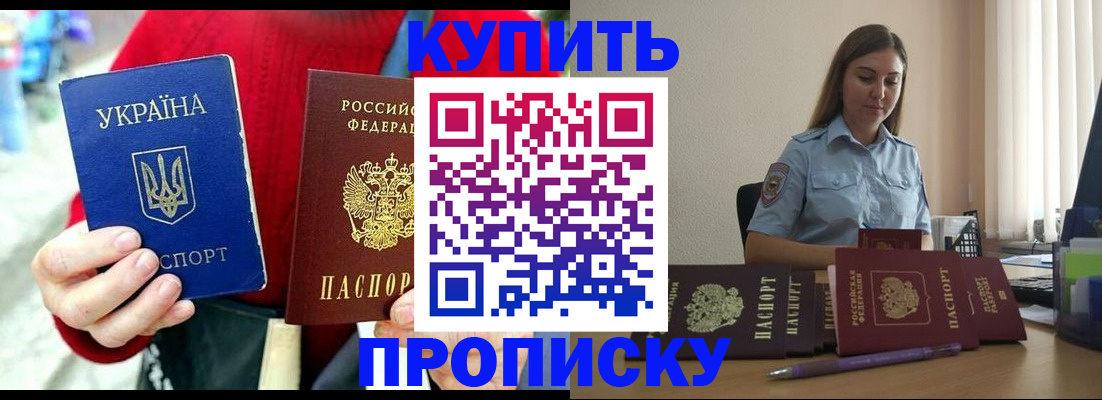 временная регистрация госуслуги в Аксае