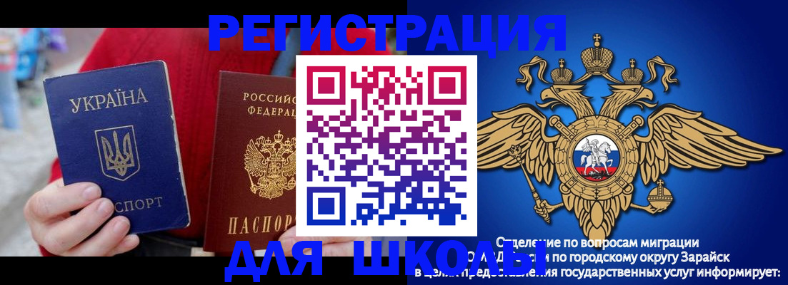 найти адрес прописки в Аксае